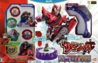 Kamen Rider: SummonRide! Box Art