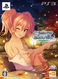 TV Anime IdolMaster: Cinderella G4U! Pack Vol. 9 Box Art