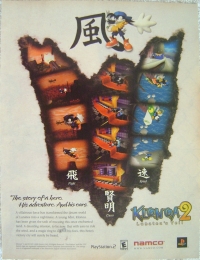 Klonoa 2: Lunatea's Veil promotional flyer Box Art