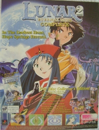 Lunar 2: Eternal Blue Complete promotional flyer Box Art