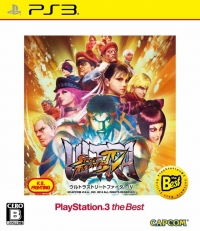 Ultra Street Fighter IV - PlayStation 3 the Best Box Art