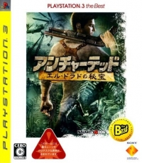 Uncharted: El Dorado no Hihou - PlayStation 3 the Best Box Art