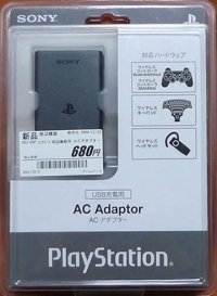 Sony USB AC Adaptor Box Art