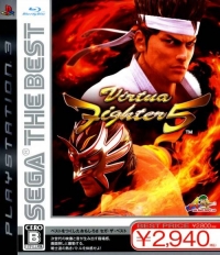 Virtua Fighter 5 - Sega the Best Box Art