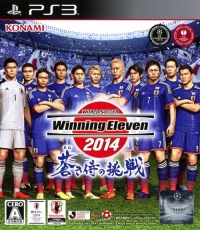 World Soccer Winning Eleven 2014: Aoki Samurai no Chousen Box Art