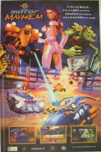 Motor Mayhem: Vehicular Combat League promotional flyer Box Art