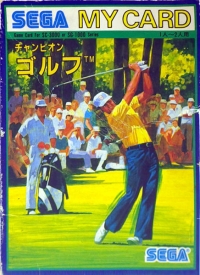 Champion Golf (C-05E) Box Art