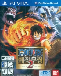One Piece: Kaizoku Musou 2 Box Art
