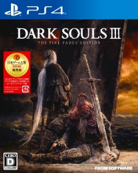 Dark Souls III - The Fire Fades Edition Box Art
