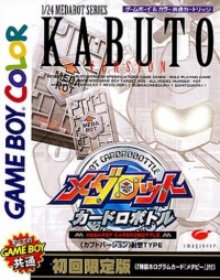 Medarot: Card Robottle Kabuto Version Box Art