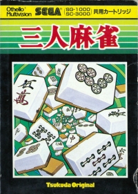 Sannin Mahjong (black box) Box Art