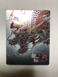 Ryu ga Gotoku: Kiwami 2 SteelBook Box Art