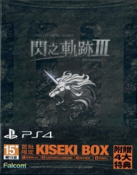 Legend of Heroes, The: Trails of Cold Steel III - Kiseki Box Box Art