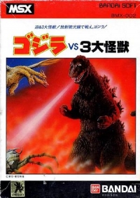 Godzilla vs. 3 Major Monsters Box Art