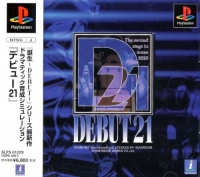 Debut 21 Box Art