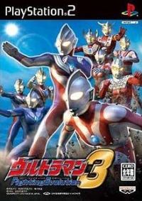 Ultraman Fighting Evolution 3 Box Art