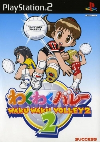 Waku Waku Volley 2 Box Art
