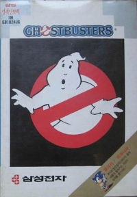 Ghostbusters Box Art