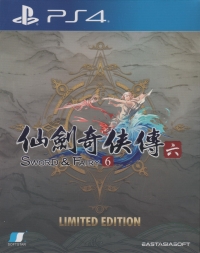 Sword & Fairy 6 - Limited Edition Box Art