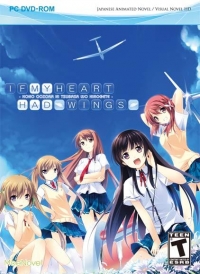 If My Heart Had Wings - Package Edition Box Art