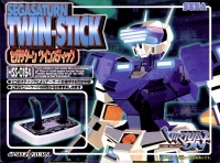 Sega Twin-Stick Box Art