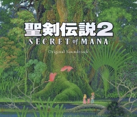 Secret of Mana Original Soundtrack Box Art
