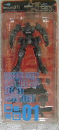 Armored Core 2: Another Age High-End Action Figure 01 - ECL-ONE Box Art