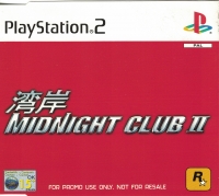 Midnight Club II (Not for resale) Box Art