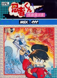 Mr. Ninja: Ashura's Chapter Box Art