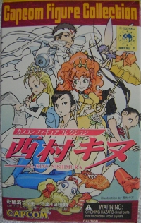 Capcom Figure Collection: Kinu Nishimura - Princess Devilotte Box Art