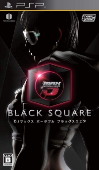DJMax Portable Black Square Box Art
