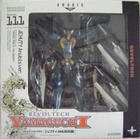 Revoltech Yamaguchi Series No. 111 - Jehuty Anubis ver. Anubis Zone of the Enders Box Art