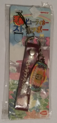 Beautiful Katamari Damacy Key Chain (Pre-Order Item) Box Art