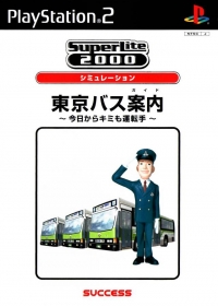 Tokyo Bus Annai - Superlite 2000 Box Art