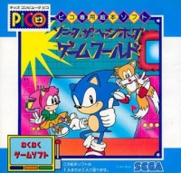Sonic the Hedgehog's Gameworld Box Art