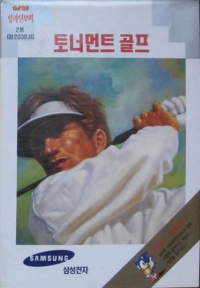 Tournament Golf Box Art