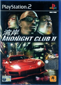 Midnight Club II [IT] Box Art