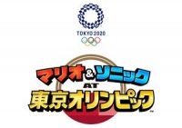 Mario & Sonic at the Tokyo 2020 Olympic Games Box Art