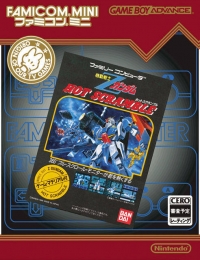 Famicom Mini: Kidou Senshi Z-Gundam: Hot Scramble Box Art