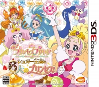 Go! Princess Precure: Sugar Oukoku to Rokunin no Princess! Box Art