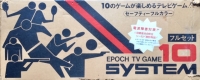 Epoch TV Game System 10 Box Art