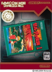 Zelda no Densetsu 1 - Famicom Mini Box Art
