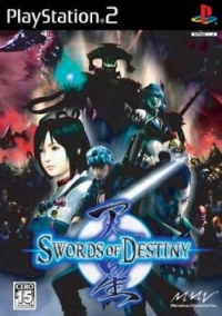 Tian Xing: Swords of Destiny Box Art