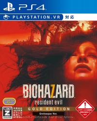 Biohazard 7: Resident Evil: Gold Edition: Grotesque Ver. Box Art