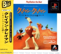 Klaymen Klaymen: Neverhood no Nazo - PlayStation the Best Box Art