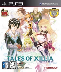 Tales of Xillia Box Art
