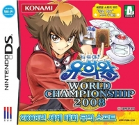 Yu-Gi-Oh! World Championship 2008 Box Art