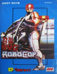 Gangcheol RoboCop Box Art