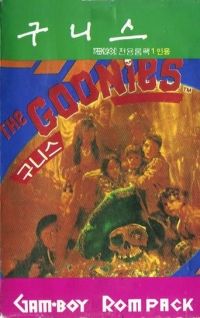 Goonies, The Box Art