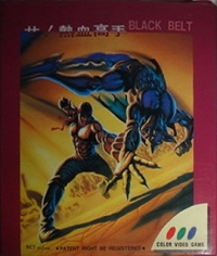 Black Belt Box Art